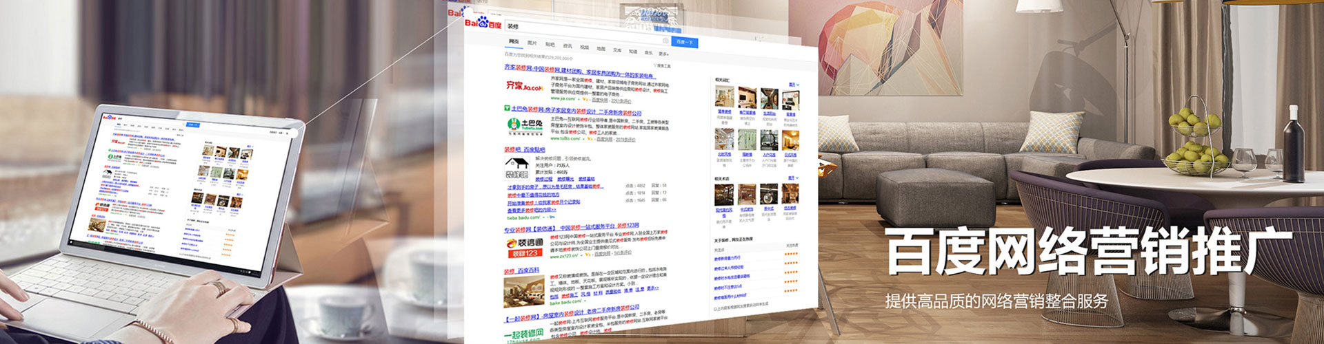 穆棱信息流运营